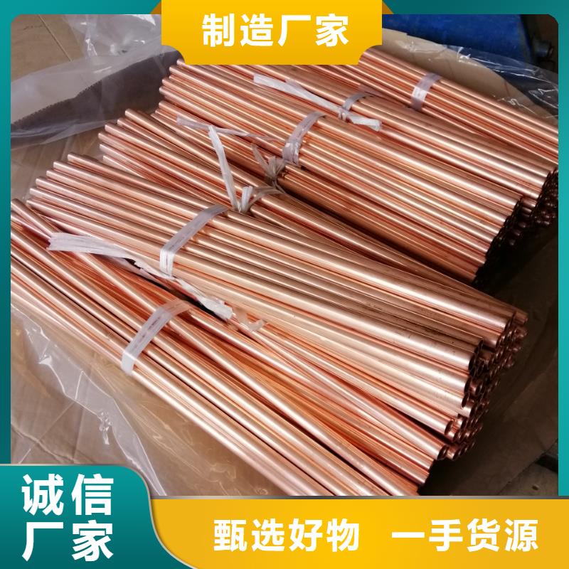 医用气体紫铜管管道优质铜管批发
