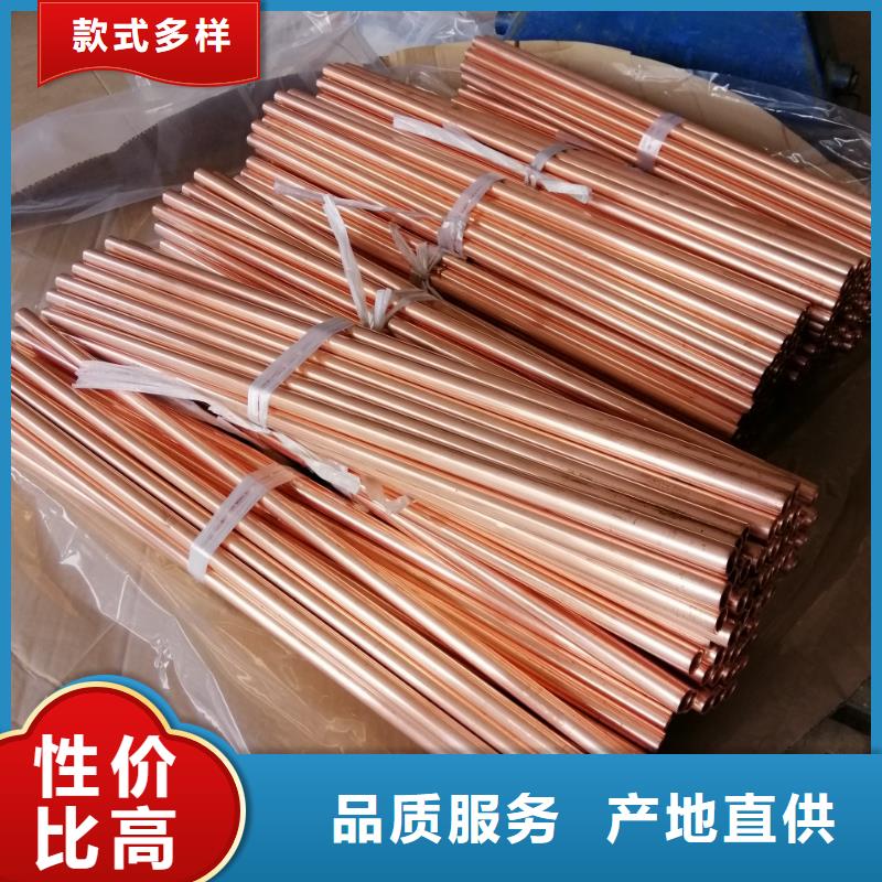 镀锡铜绞线-视频-镀锡铜绞线_西藏市场覆盖林芝|拉萨|那曲|昌都|日喀则|阿里等