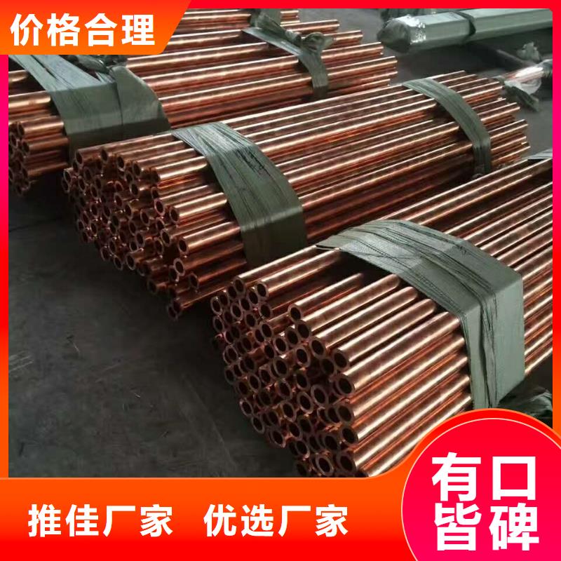 气源覆塑紫铜管20*1
