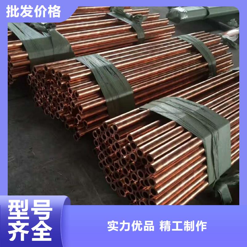 紫铜管铝板追求品质