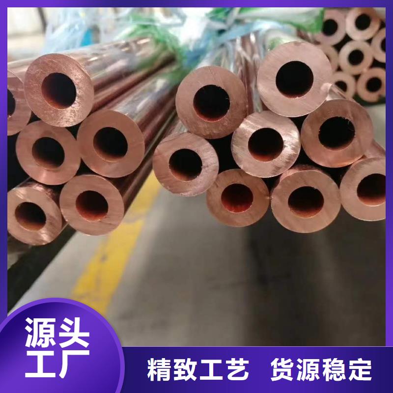 紫铜管黄铜带厂家直销省心省钱