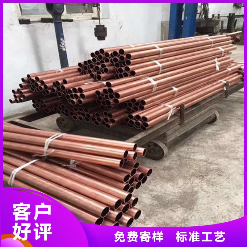 医用气体紫铜管管道优质铜管批发