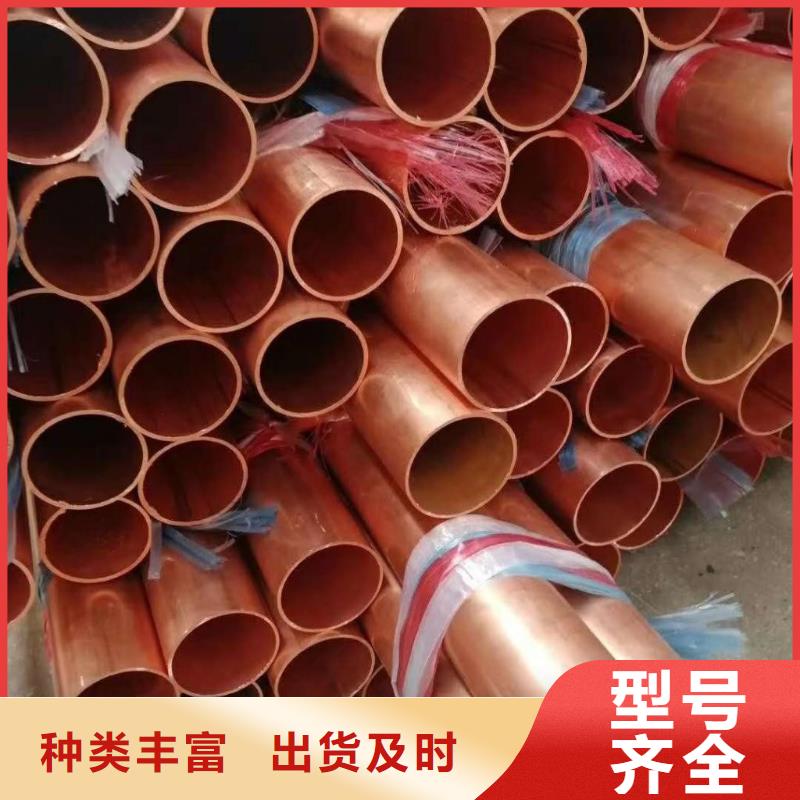紫铜管黄铜板支持大批量采购
