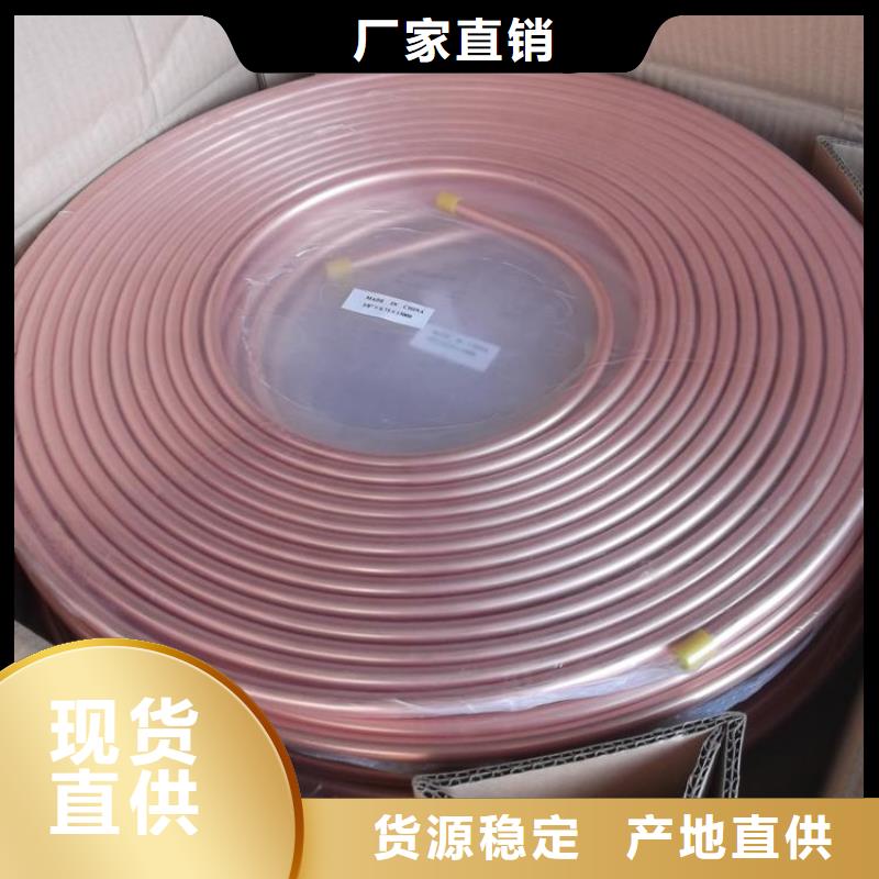 镀锡铜绞线-视频-镀锡铜绞线(辰昌盛通)覆盖地域浙江省台州市天台|三门|湖州|宁波|绍兴|嘉兴