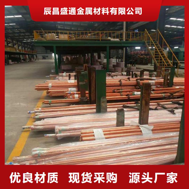 医用气体紫铜管管道优质铜管批发
