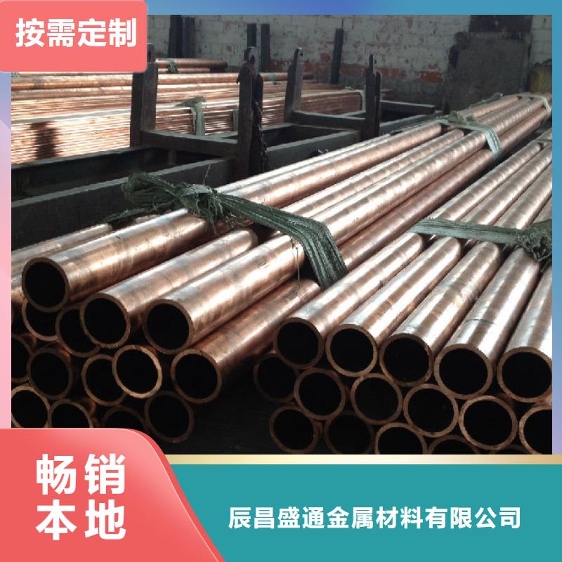 紫铜管紫铜棒产品实拍