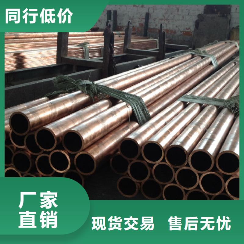 紫铜管,铝管用好材做好产品
