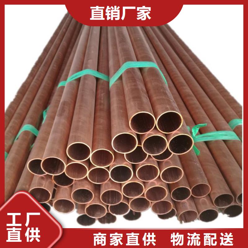 〖8*1包塑紫铜管〗