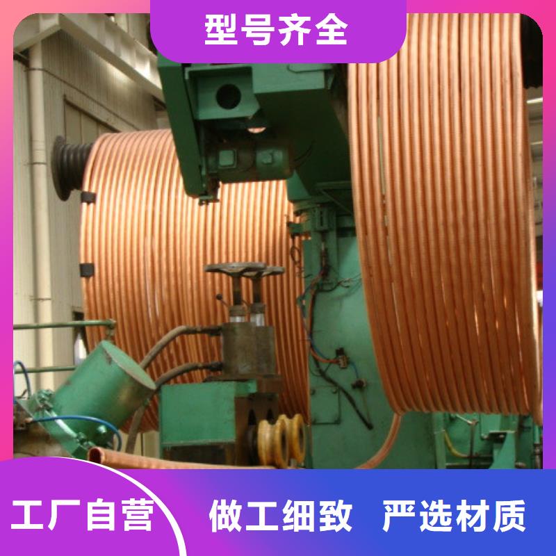 《PVC覆塑紫铜管8*1》厂家已认证