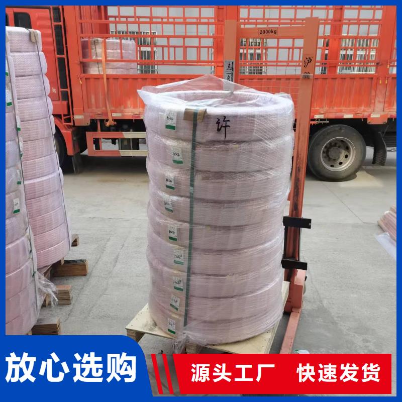 镀锡铜绞线-视频-江苏省|淮安|常州|无锡|泰州|盐城镀锡铜绞线-辰昌盛通