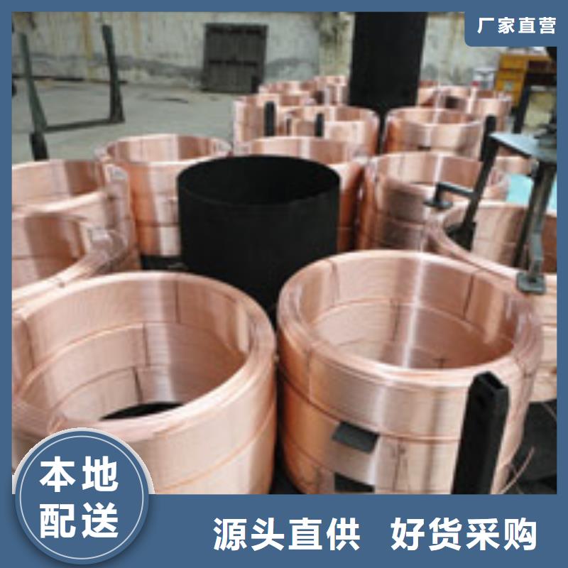 镀锡铜绞线-视频-会同|辰溪|益阳|湘西|长沙|常德|邵阳|岳阳|衡阳辰昌盛通镀锡铜绞线_ 辰昌盛通金属材料(怀化市分公司)