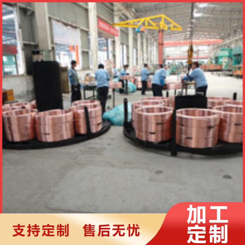 紫铜管定制速度快工期短