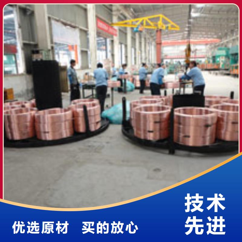 《PVC覆塑紫铜管8*1》厂家已认证