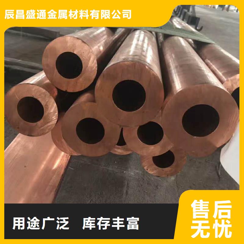 《PVC覆塑紫铜管8*1》厂家已认证
