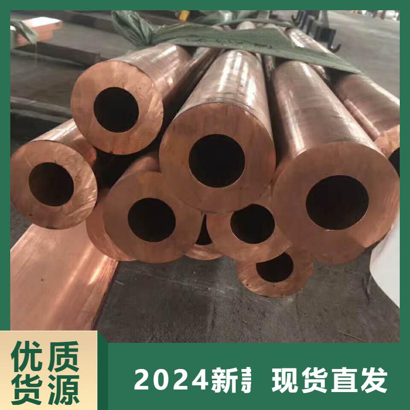 优惠的〖PVC包塑紫铜管8*1.5〗