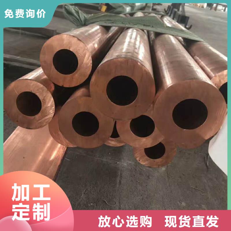 气源覆塑紫铜管20*1