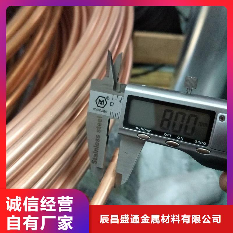 镀锡铜绞线-视频-江苏省|淮安|常州|无锡|泰州|盐城镀锡铜绞线-辰昌盛通