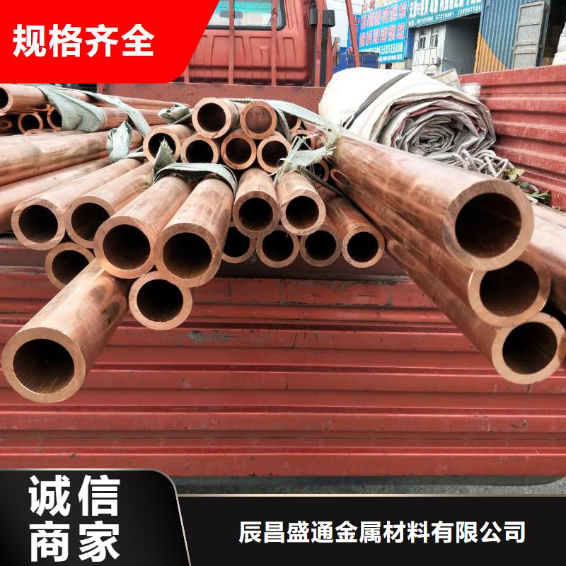 镀锡铜绞线-视频-镀锡铜绞线(辰昌盛通)覆盖地域河南省许昌市魏都|长葛|焦作|鹤壁|商丘|濮阳|平顶山