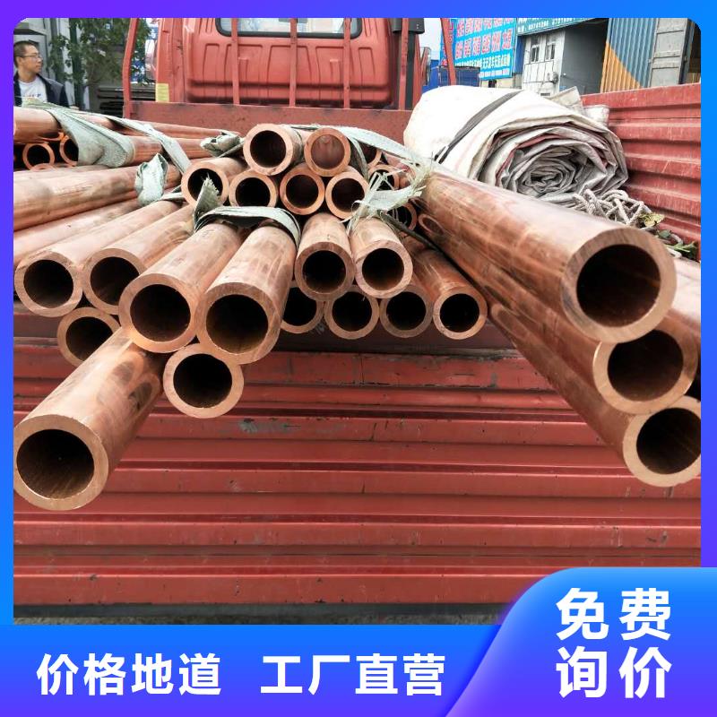 镀锡铜绞线-视频-会同|辰溪|益阳|湘西|长沙|常德|邵阳|岳阳|衡阳辰昌盛通镀锡铜绞线_ 辰昌盛通金属材料(怀化市分公司)