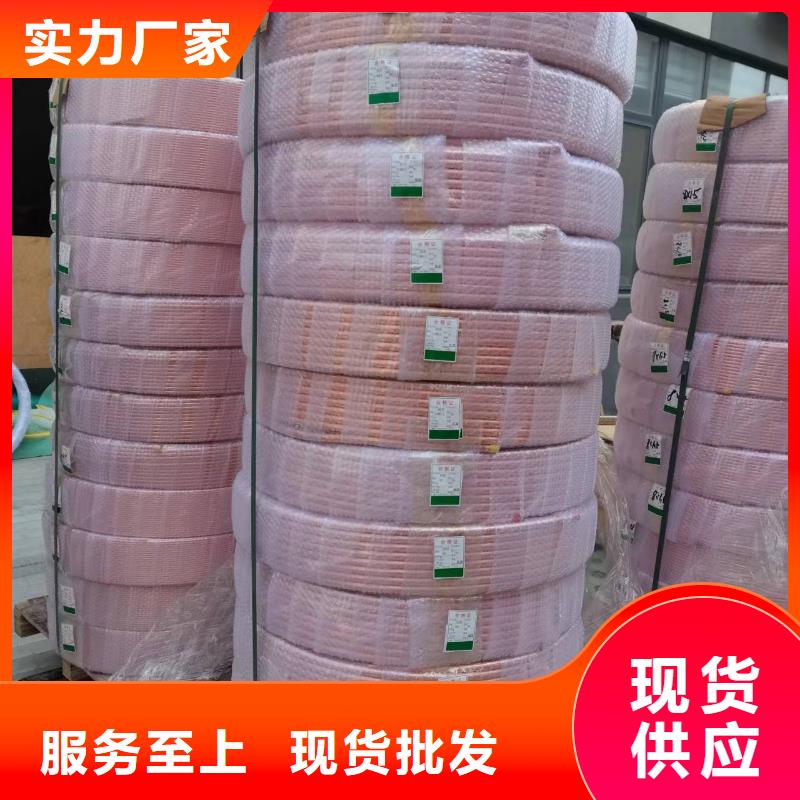 紫铜管16*1