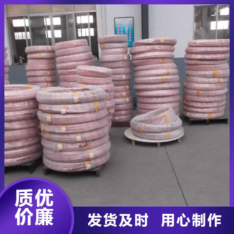 #《PVC包塑铜管12*1》#欢迎来电咨询