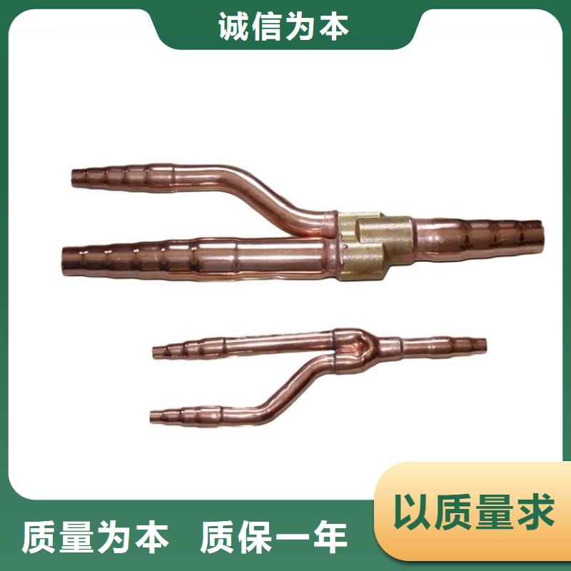 覆塑铜管12*1厂家报价