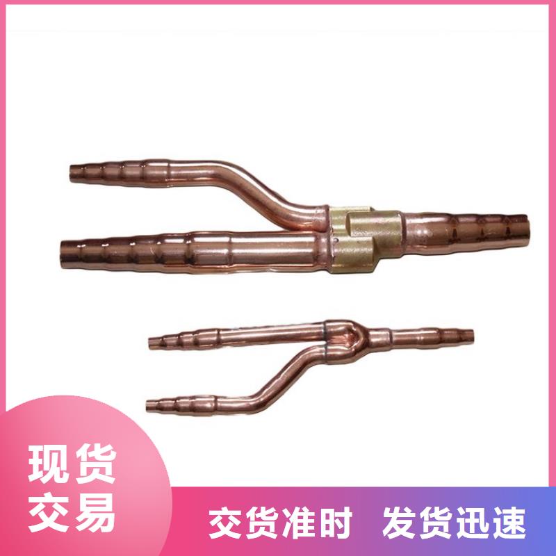 〖8*1包塑紫铜管〗