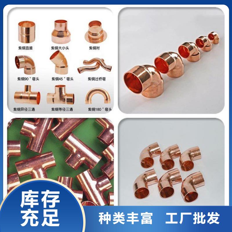 紫铜管黄铜带精心打造