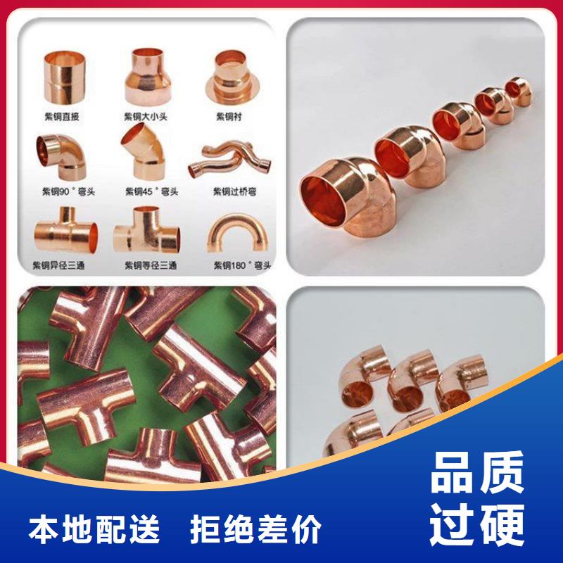 紫铜管紫铜棒产品实拍