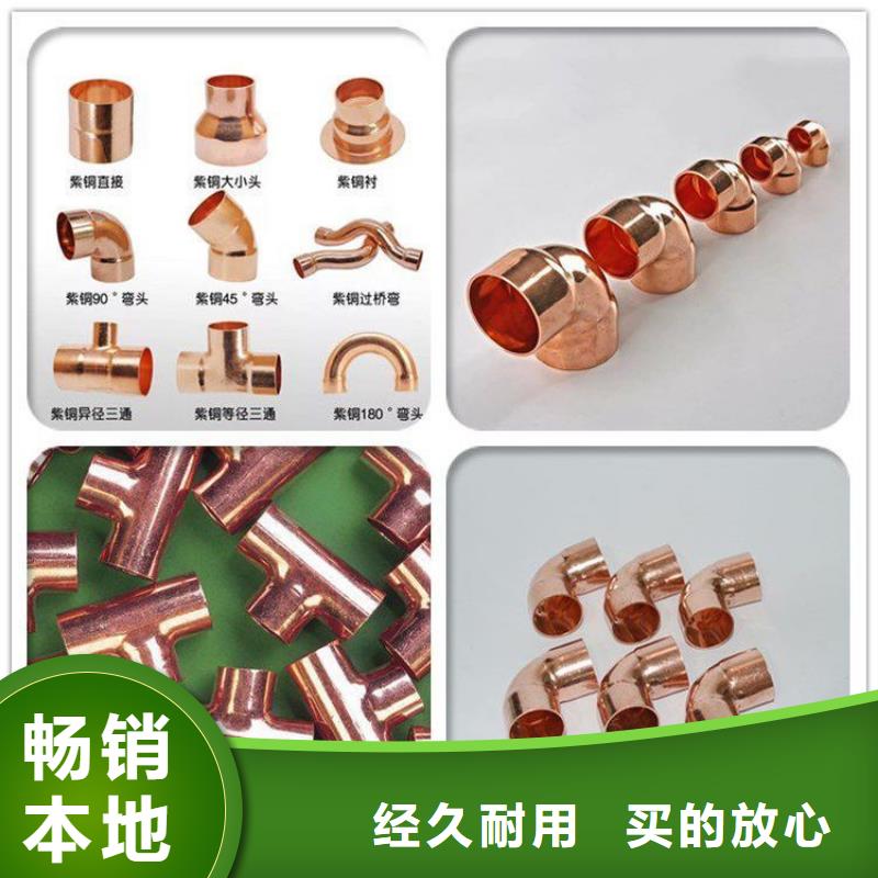 优惠的〖PVC包塑紫铜管8*1.5〗