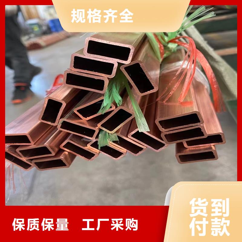 紫铜管黄铜带精心打造
