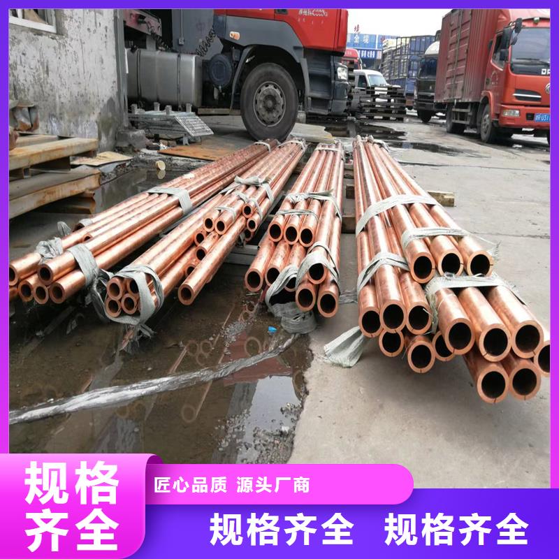 医用气体铜管道14*1厂家直销