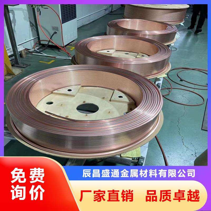 镀锡铜绞线-视频-江苏省|淮安|常州|无锡|泰州|盐城镀锡铜绞线-辰昌盛通