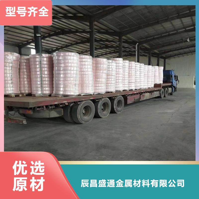 镀锡铜绞线-视频-镀锡铜绞线(辰昌盛通)覆盖地域河南省许昌市魏都|长葛|焦作|鹤壁|商丘|濮阳|平顶山