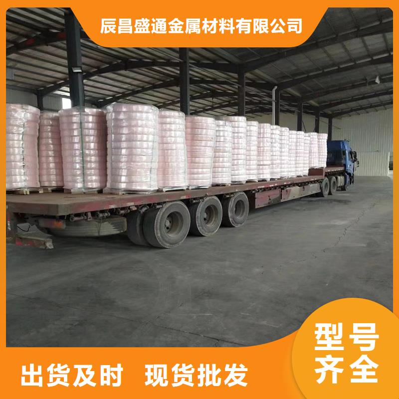 脱脂紫铜管了解更多