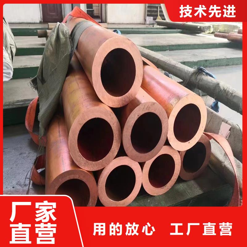 〖8*1包塑紫铜管〗