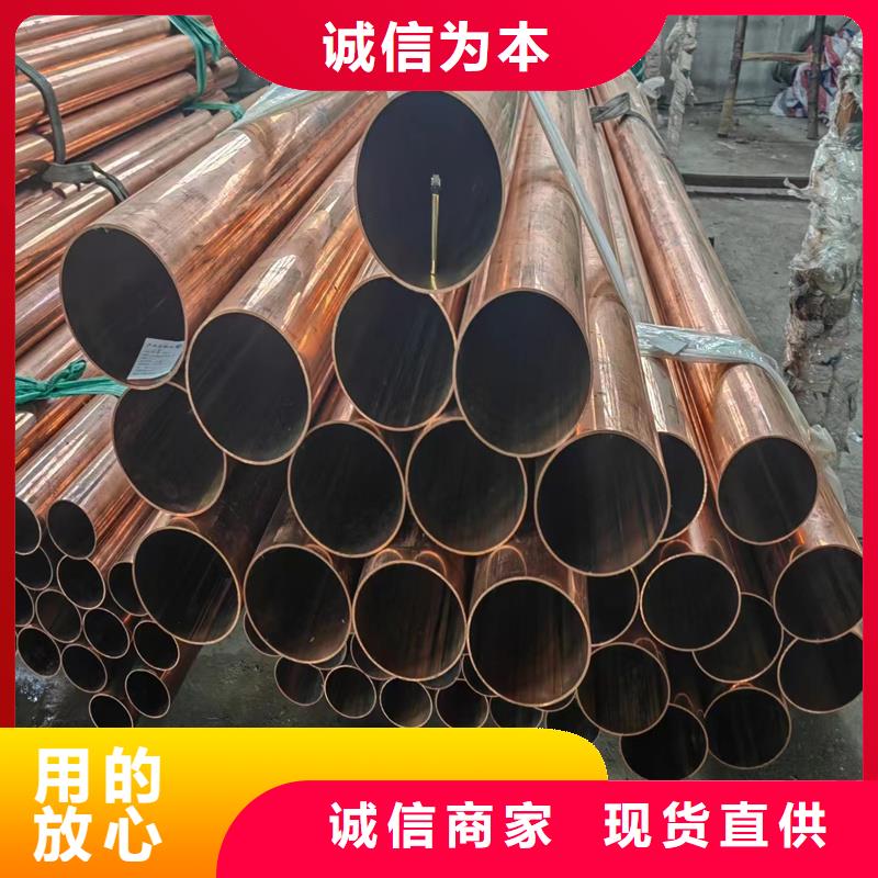 紫铜管黄铜板支持大批量采购