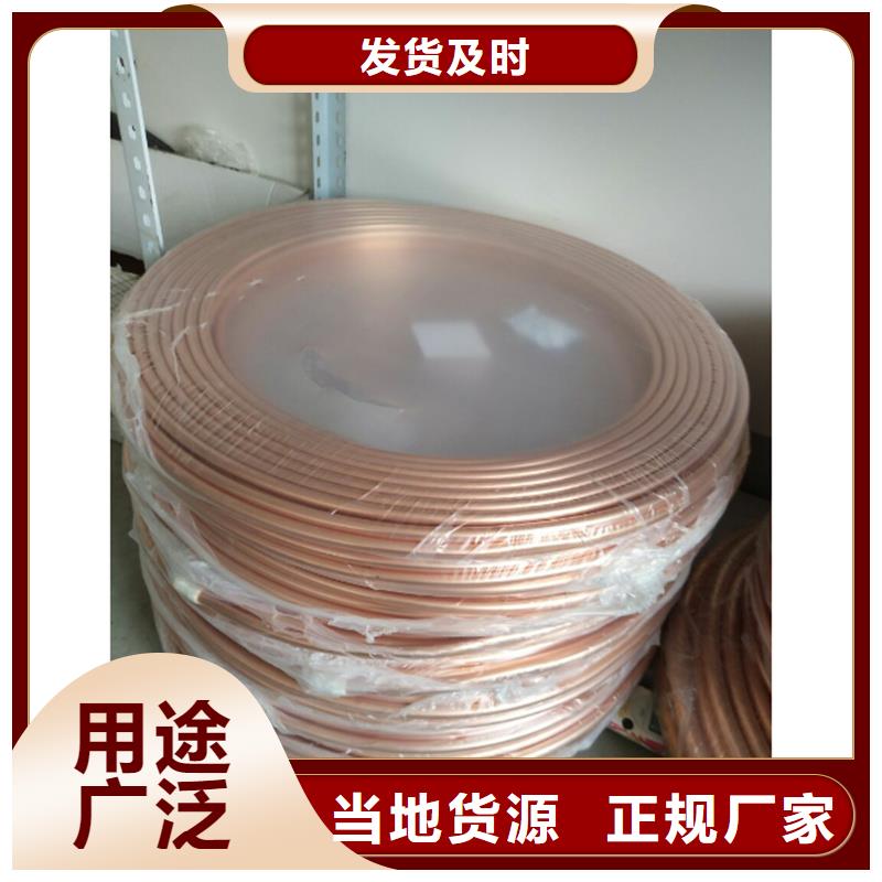 镀锡铜绞线-视频-镀锡铜绞线|新疆|伊犁|乌鲁木齐|克拉玛依