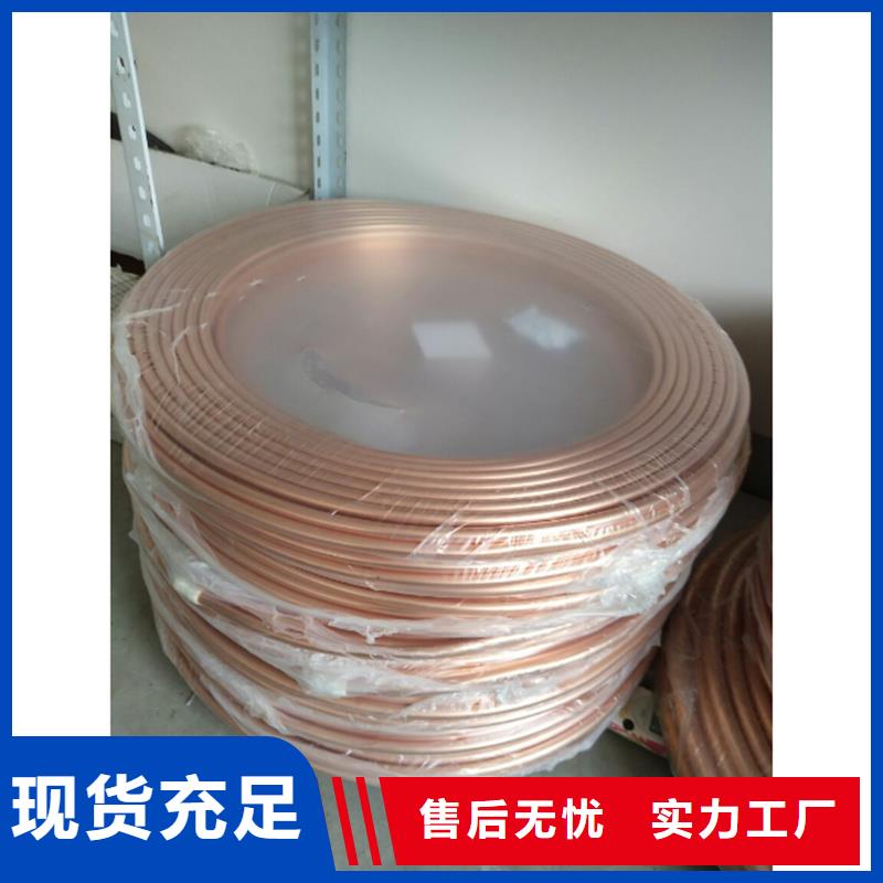 紫铜管压花铝板精选货源