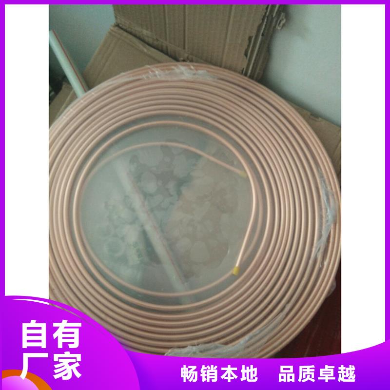 紫铜管定制速度快工期短
