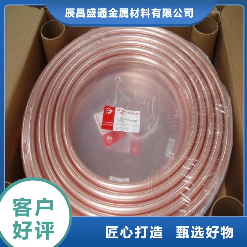 医用气体紫铜管管道优质铜管批发