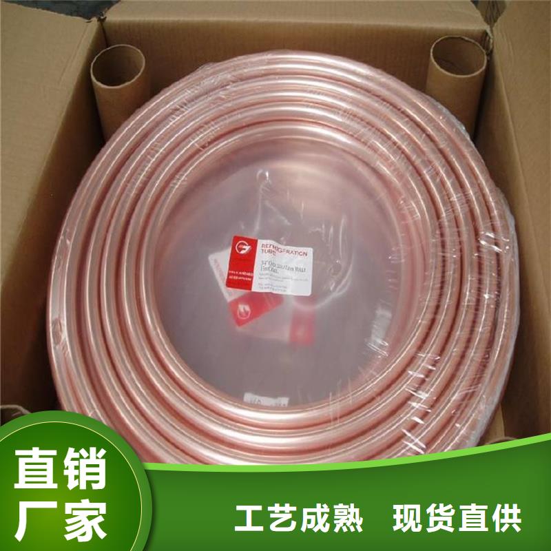 紫铜管,紫铜排源头采购
