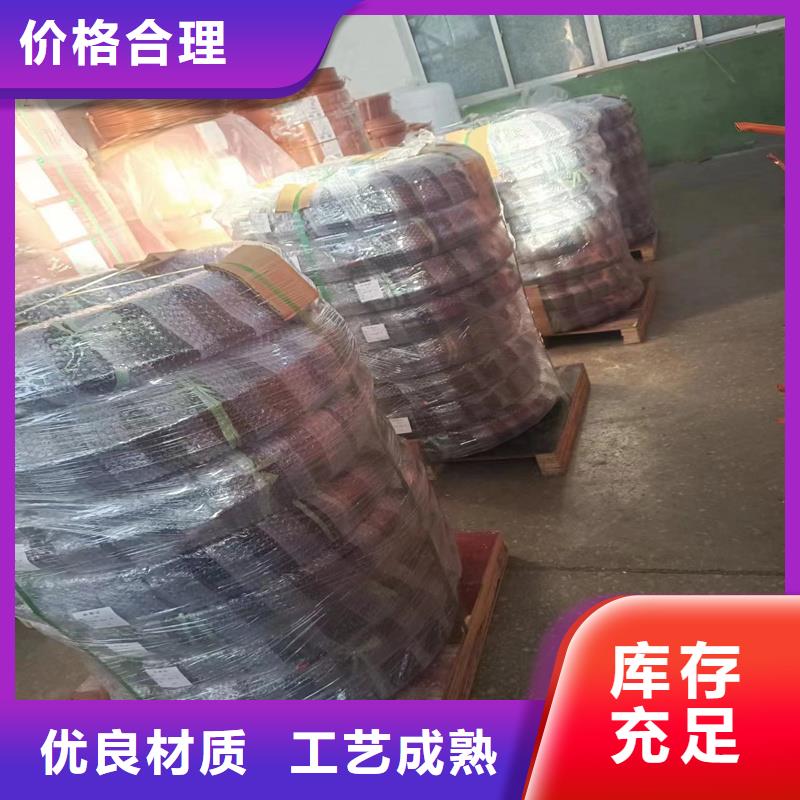 气源覆塑紫铜管20*1