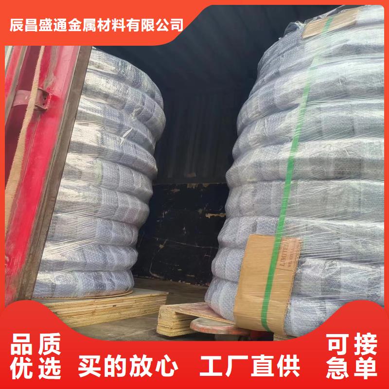 〖8*1包塑紫铜管〗
