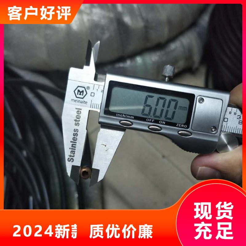 镀锡铜绞线-视频-会同|辰溪|益阳|湘西|长沙|常德|邵阳|岳阳|衡阳辰昌盛通镀锡铜绞线_ 辰昌盛通金属材料(怀化市分公司)