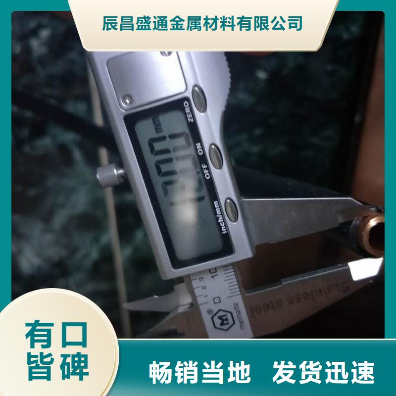镀锡铜绞线-视频-镀锡铜绞线(辰昌盛通)覆盖地域浙江省台州市天台|三门|湖州|宁波|绍兴|嘉兴
