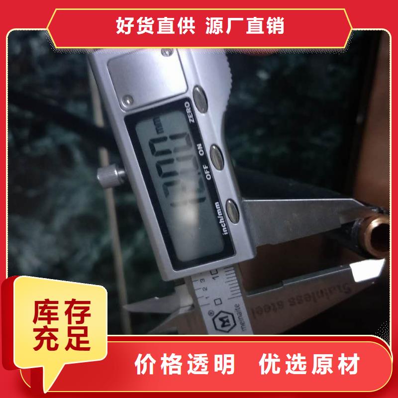 脱脂紫铜管了解更多