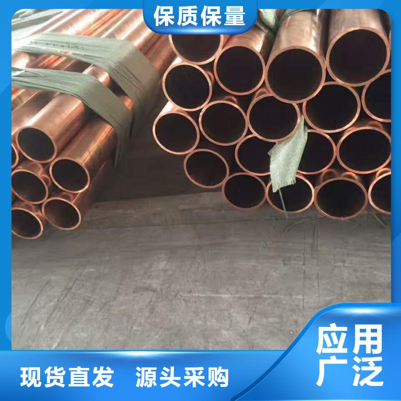 紫铜管铝板追求品质