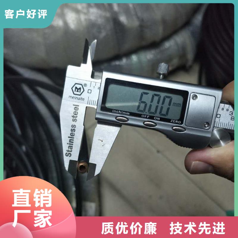 气源覆塑紫铜管20*1
