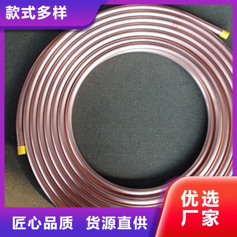 镀锡铜绞线-视频-黑龙江省牡丹江市|阳明|绥芬河|大庆|绥化|鹤岗|黑河|大兴安岭|哈尔滨镀锡铜绞线-辰昌盛通